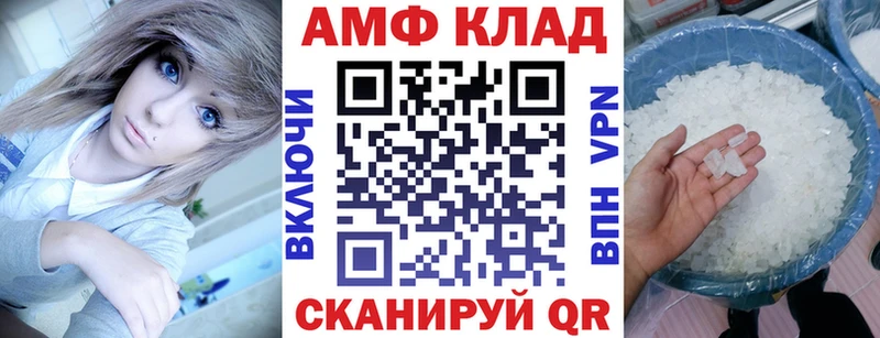это какой сайт  Камызяк  АМФ Розовый  купить закладку 