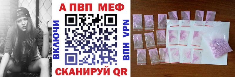 Alpha PVP мука kraken зеркало Камызяк