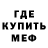 БУТИРАТ буратино Kenny Fraderson