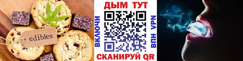 Cannafood марихуана  Камызяк 