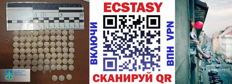 Ecstasy DUBAI  купить  цена  это формула  Камызяк 