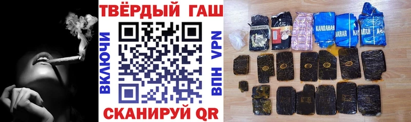 ГАШ ice o lator  мега зеркало  Камызяк 