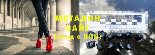 эйфоретик Волосово