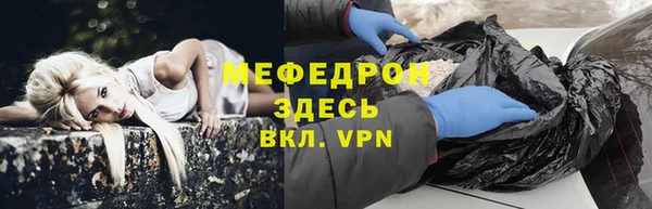 героин Волоколамск