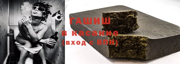 героин Волоколамск