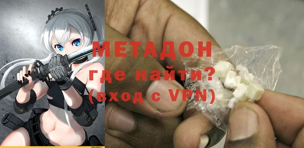 героин Волоколамск