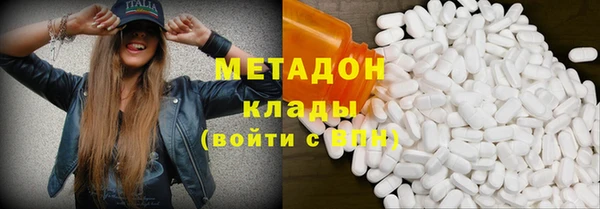 героин Волоколамск