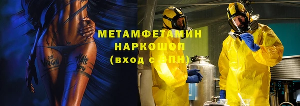 мет Володарск
