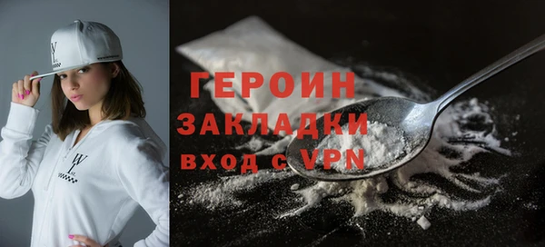 мет Володарск