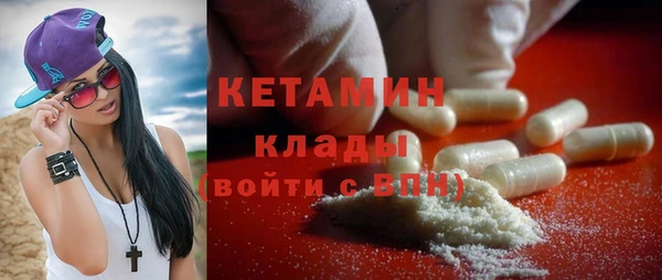 эйфоретик Волосово