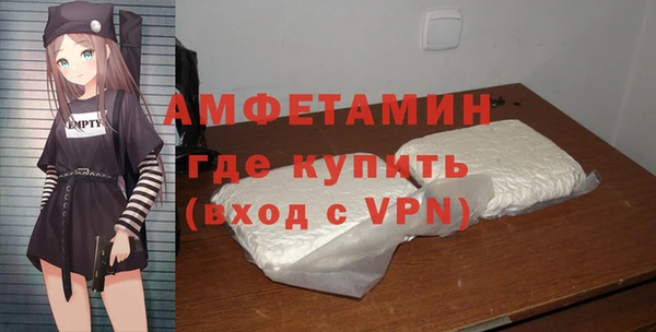мет Володарск