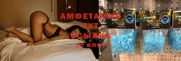 эйфоретик Волосово