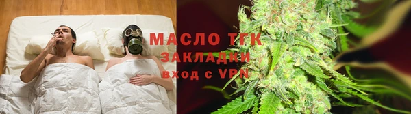 эйфоретик Волосово