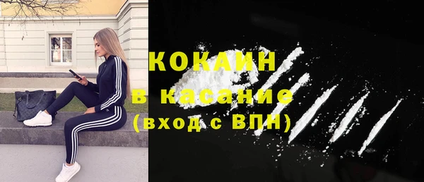 эйфоретик Волосово