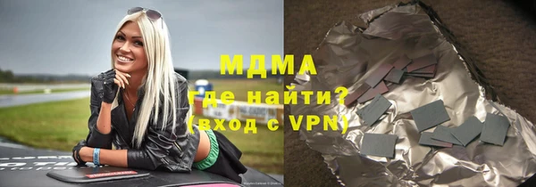 героин Волоколамск