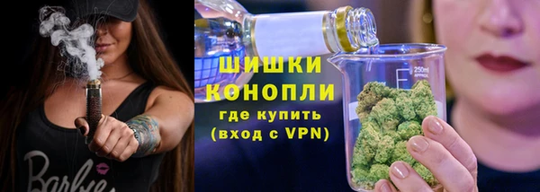 эйфоретик Волосово