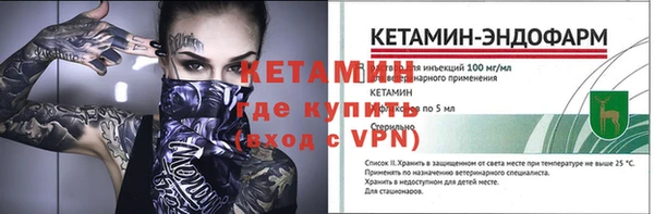 героин Волоколамск