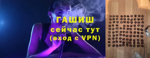 эйфоретик Волосово