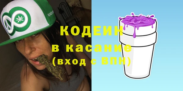 мет Володарск