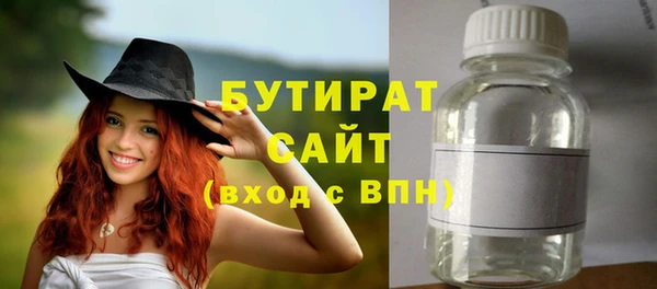 героин Волоколамск