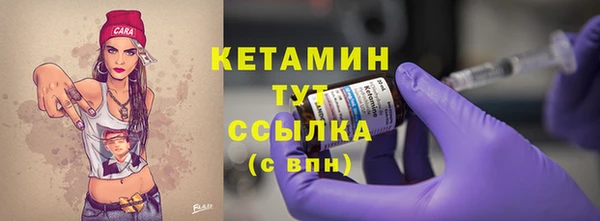 трава Верхнеуральск