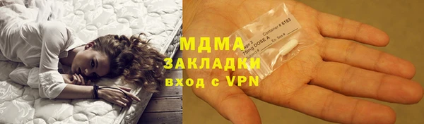 мет Володарск