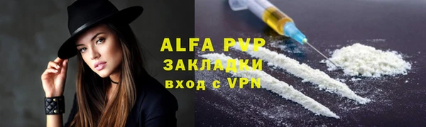 мет Володарск