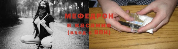 мет Володарск