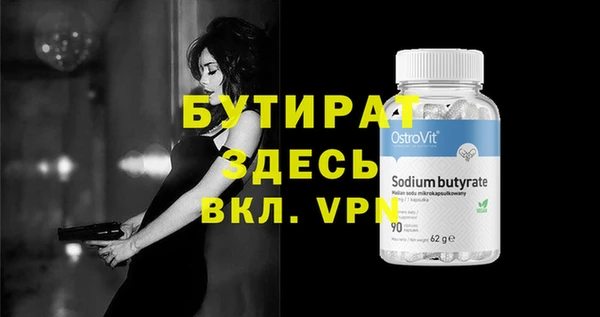 героин Волоколамск