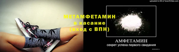 эйфоретик Волосово