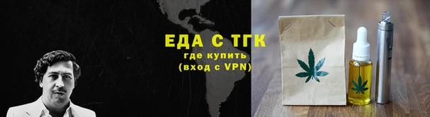 эйфоретик Волосово