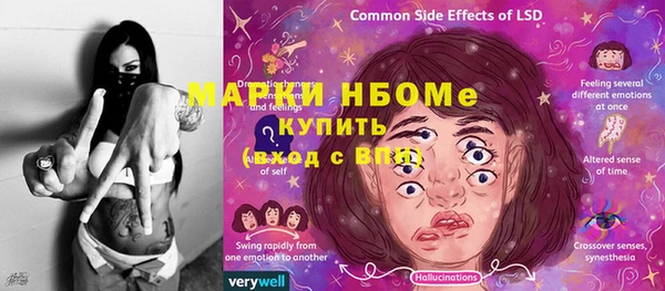 мет Володарск