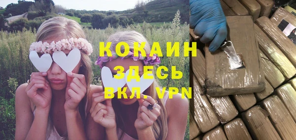 эйфоретик Волосово