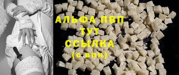 героин Волоколамск
