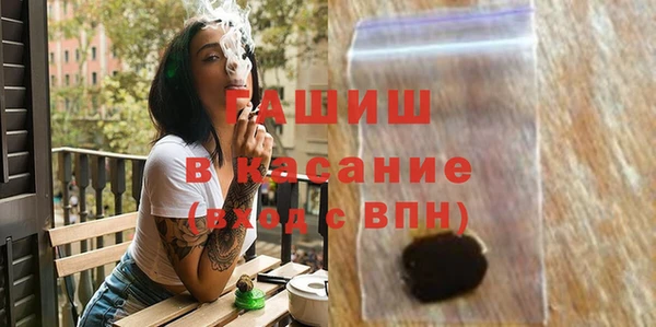 эйфоретик Волосово