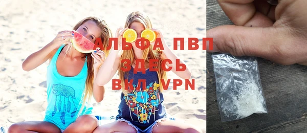 синтетический гашиш Верея