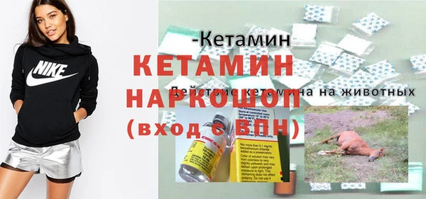 мет Володарск