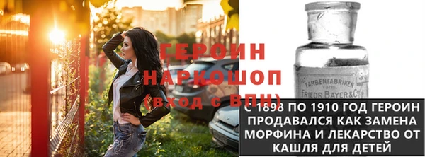 мет Володарск