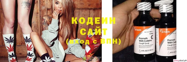 героин Волоколамск