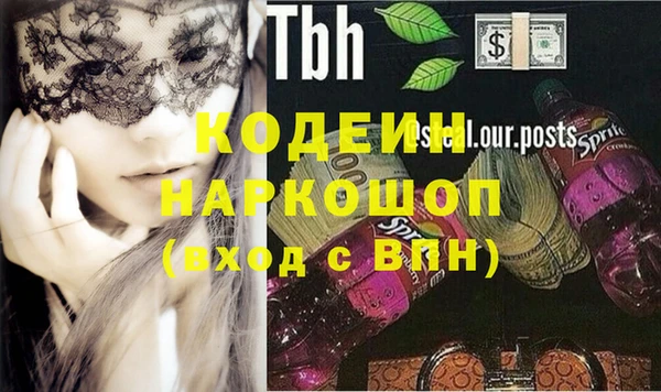 эйфоретик Волосово