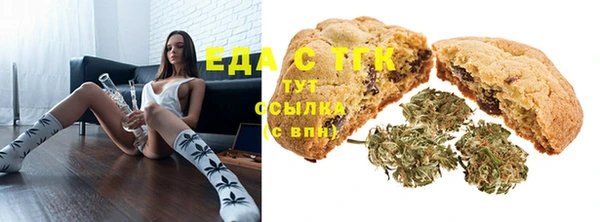 мет Володарск