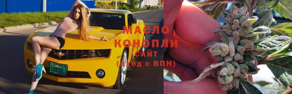 мет Володарск