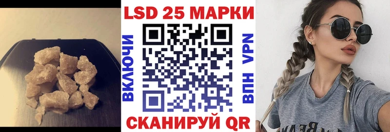 ЛСД экстази ecstasy  Камызяк 