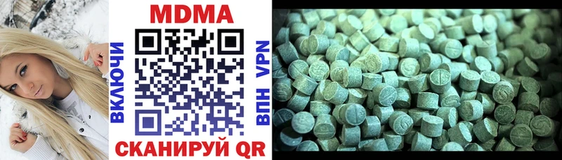 закладки  Камызяк  МДМА VHQ 