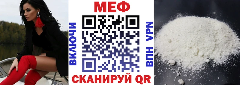 Меф мяу мяу  hydra как зайти  Камызяк  продажа наркотиков 