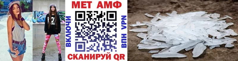 Метамфетамин Декстрометамфетамин 99.9%  Камызяк 