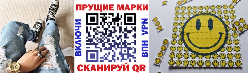 Марки NBOMe 1,5мг как найти наркотики Камызяк