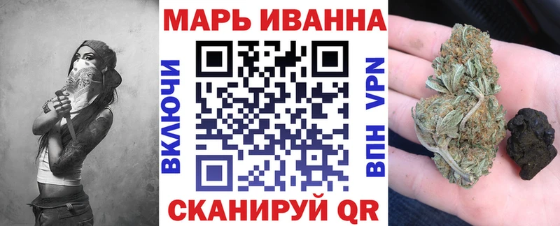 где продают наркотики  hydra вход  Канабис марихуана  Камызяк 